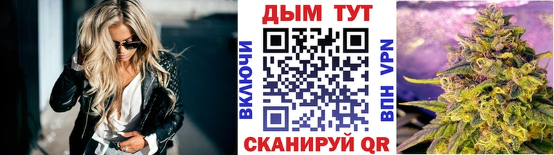 Купить закладку АМФ  Меф  ГАШИШ  Бутират  КЕТАМИН  Конопля  APVP  Белинский