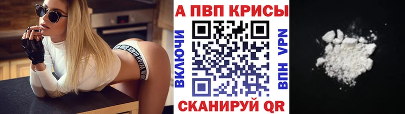 APVP СК КРИС  Купить закладки  Белинский 