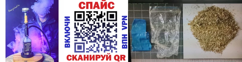 Бутират 99% Белинский