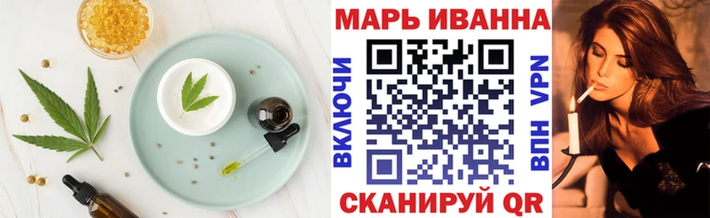 Купить закладки  Белинский  Cannafood марихуана 