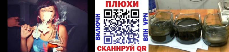 ГАШ убойный  Купить где  Белинский 