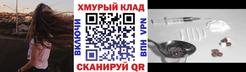 Героин афганец  Купить закладки  Белинский 