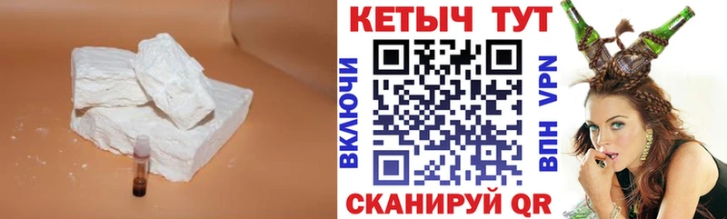 Кетамин ketamine  Купить закладки  Белинский 