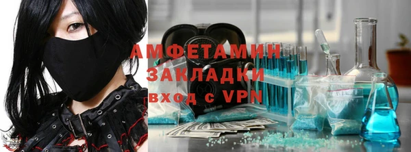 альфа пвп VHQ Каменск-Шахтинский