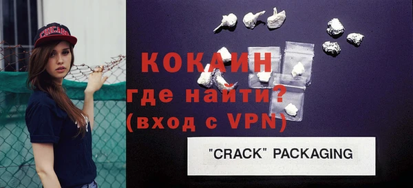 альфа пвп VHQ Инсар