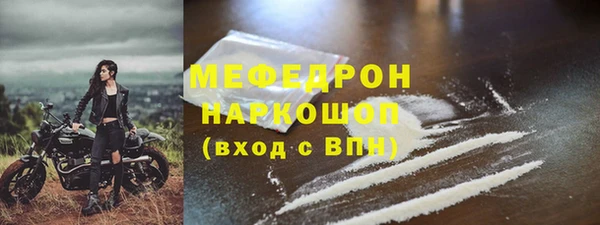 MDMA Каменногорск