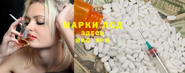 мефедрон Каменка