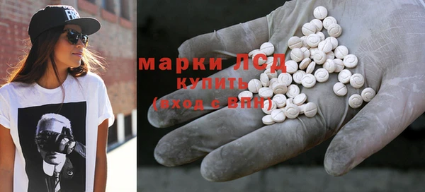 альфа пвп VHQ Каменск-Шахтинский