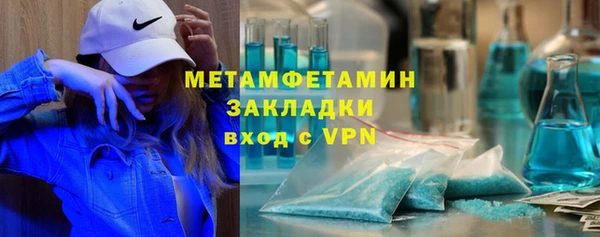 MDMA Каменногорск
