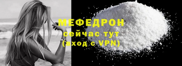 MDMA Каменногорск