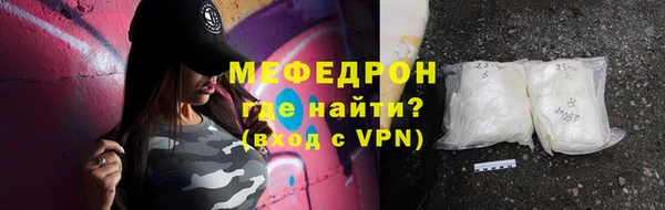молекула духа Новокубанск