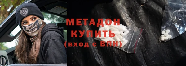 MDMA Каменногорск