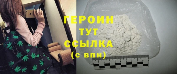 мефедрон Каменка
