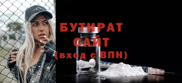 MDMA Каменногорск