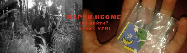 альфа пвп VHQ Каменск-Шахтинский