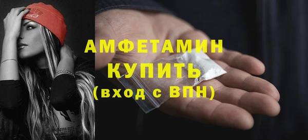 мефедрон Каменка