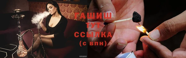 альфа пвп VHQ Каменск-Шахтинский