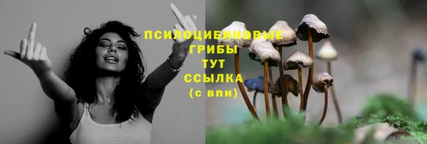 альфа пвп VHQ Каменск-Шахтинский