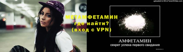 альфа пвп VHQ Каменск-Шахтинский