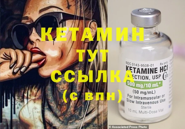 альфа пвп VHQ Инсар