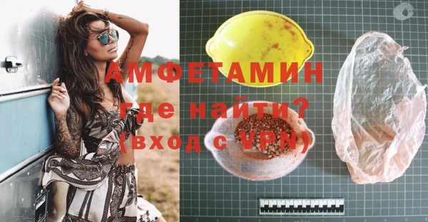альфа пвп VHQ Каменск-Шахтинский