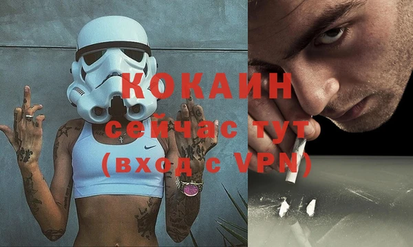 MDMA Каменногорск