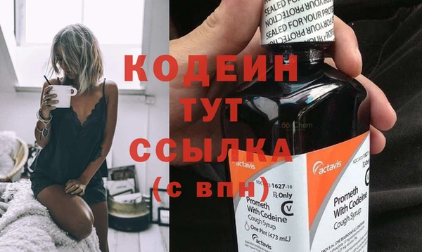 альфа пвп VHQ Каменск-Шахтинский