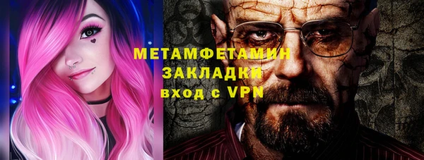 jwh Новозыбков