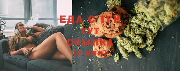 MDMA Каменногорск