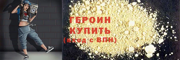 мефедрон Каменка