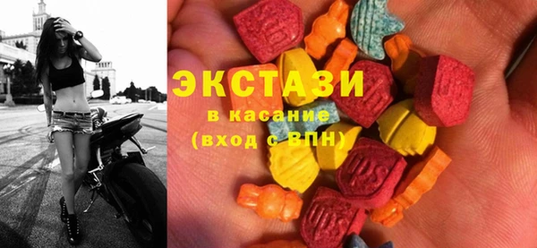 MDMA Каменногорск