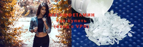 мефедрон Каменка