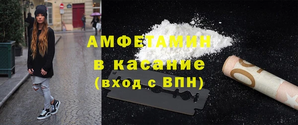 мефедрон Каменка