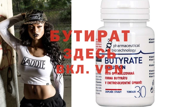 молекула духа Новокубанск