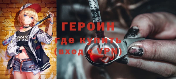мефедрон Каменка