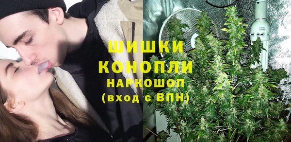 альфа пвп VHQ Каменск-Шахтинский