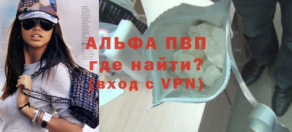 альфа пвп VHQ Каменск-Шахтинский