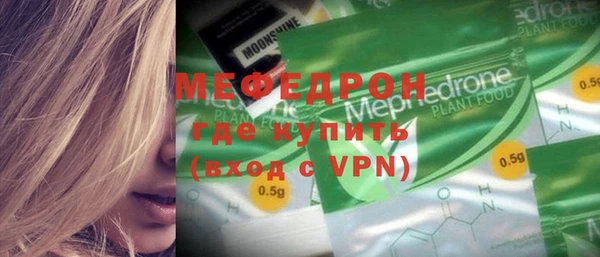 MDMA Каменногорск