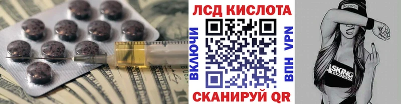 Купить закладки  Белинский  Лсд 25 экстази кислота 