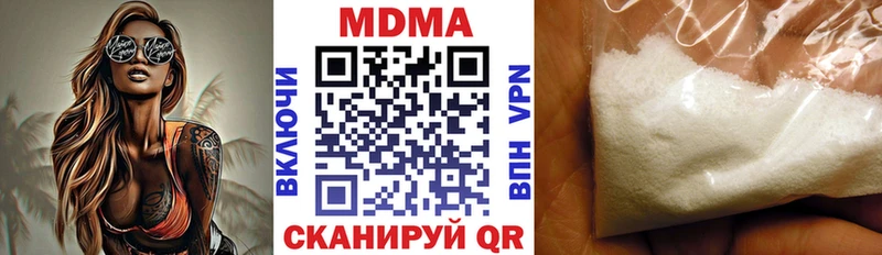 MDMA Molly Белинский