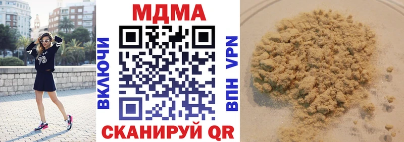 МДМА кристаллы  Купить  Белинский 