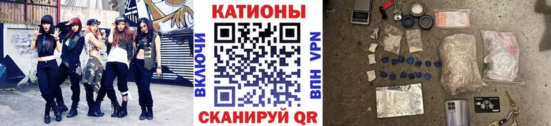 Меф мяу мяу  Белинский