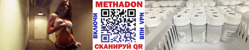 Купить закладки  Белинский  Метадон кристалл 