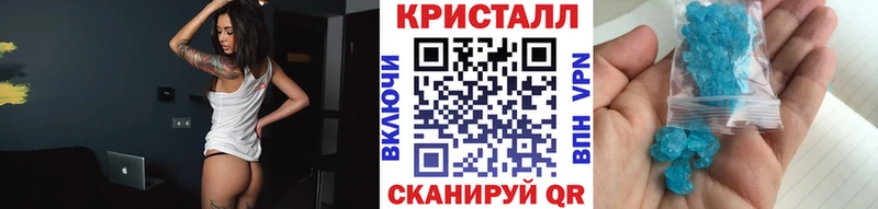 Первитин кристалл  Купить где  Белинский 