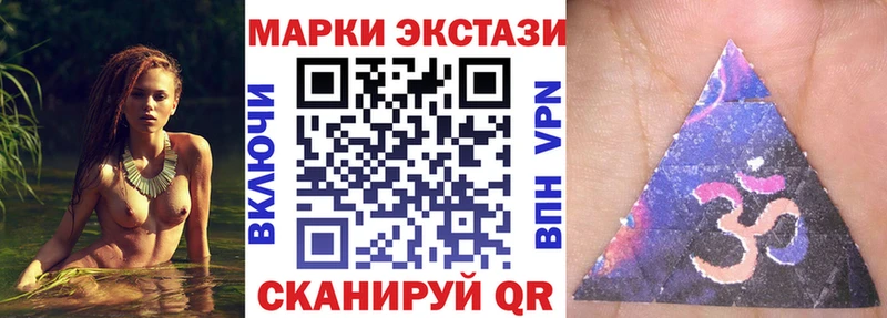 Марки N-bome 1,5мг  Купить закладки  Белинский 