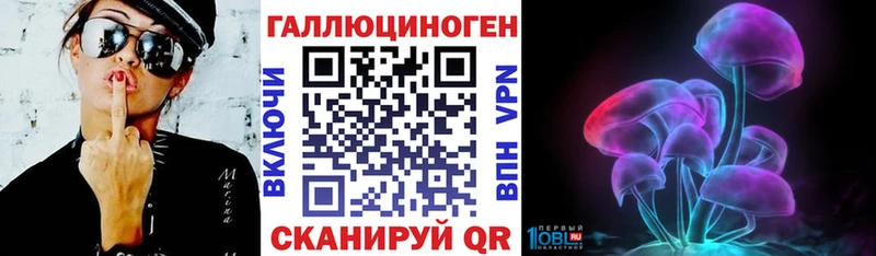 Купить где  Белинский  Галлюциногенные грибы ЛСД 