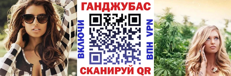 Марихуана Amnesia  Купить где  Белинский 